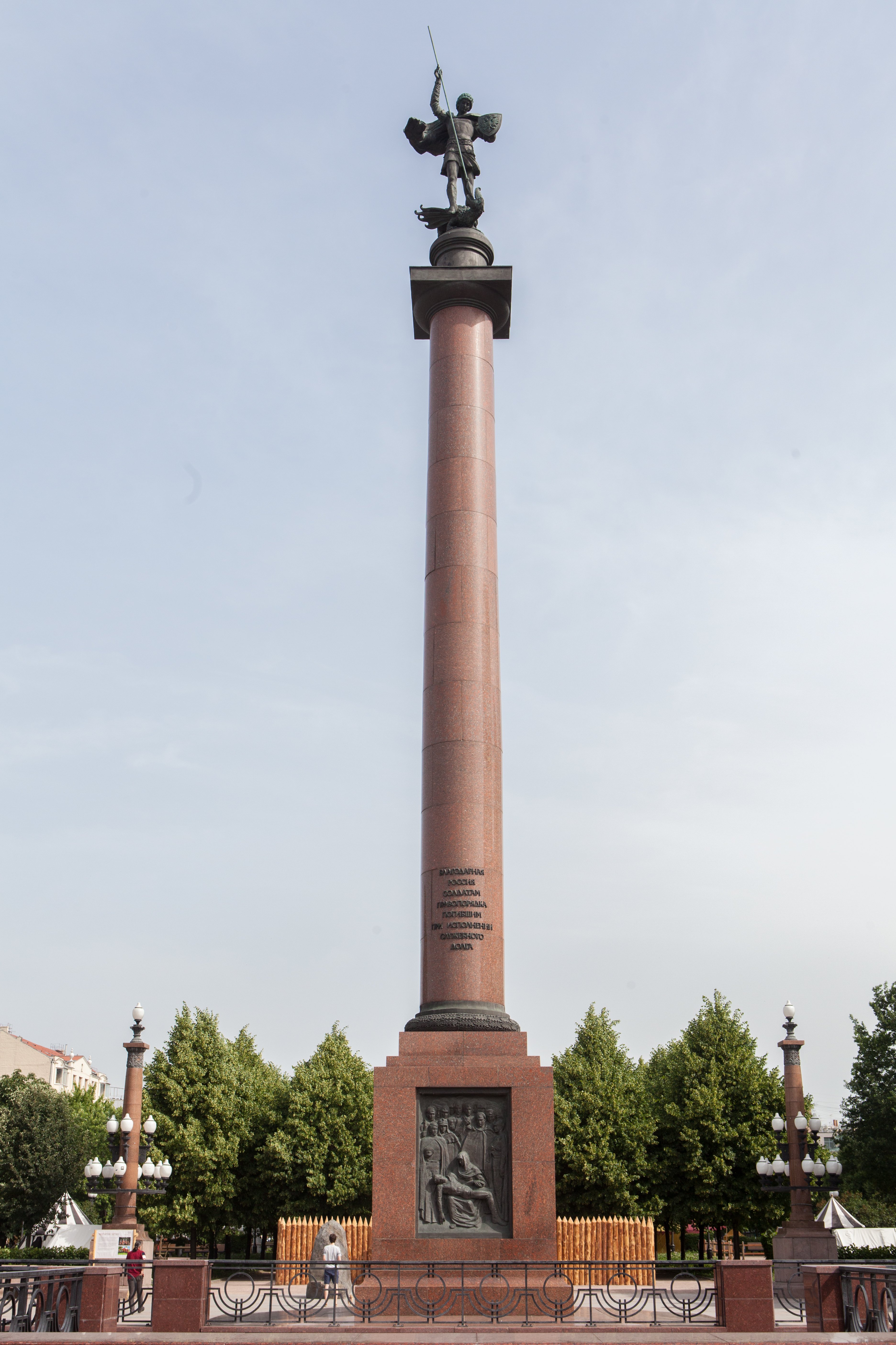Памятник сотрудникам внутренних дел, солдатам правопорядка, погибшим при исполнении служебного долга